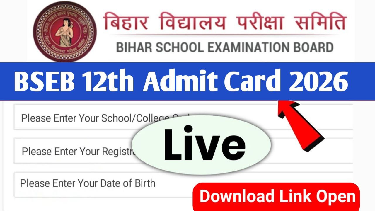 Bihar Board Class 12th Final Admit Card 2026