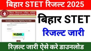 Bihar STET Result 2025 Out